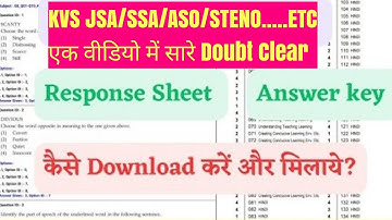 KVS Answer key aur response sheet kaise download kare