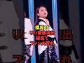 櫻坂46、リハ画像流出疑惑でファン大荒れ