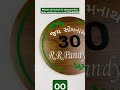 Personalised wooden name plate design in Gujarati for apartment flats order now artsNprints.com