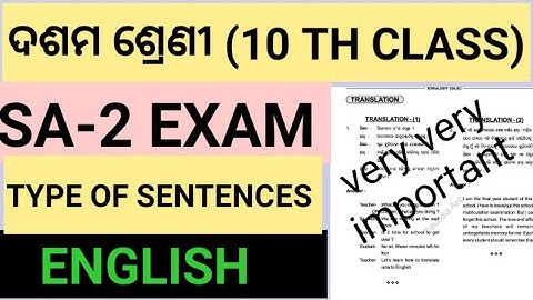 10th class English important MCQ Question and answer for SA-2 Exam in odiamedium//type of sentences