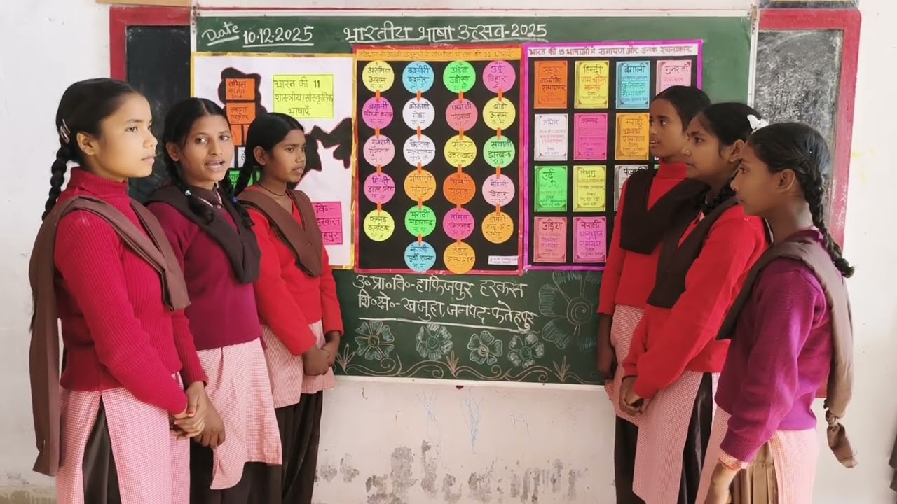 “22 Indian Languages Song | Bharatiya Bhasha Utsav 2025| UPS Hafijpur Harkaran Khajua Fatehpur.