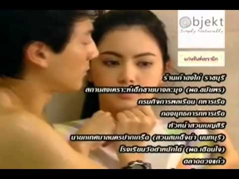 [ENG SUB] Ending Title: Tawan Tor Saeng 2012