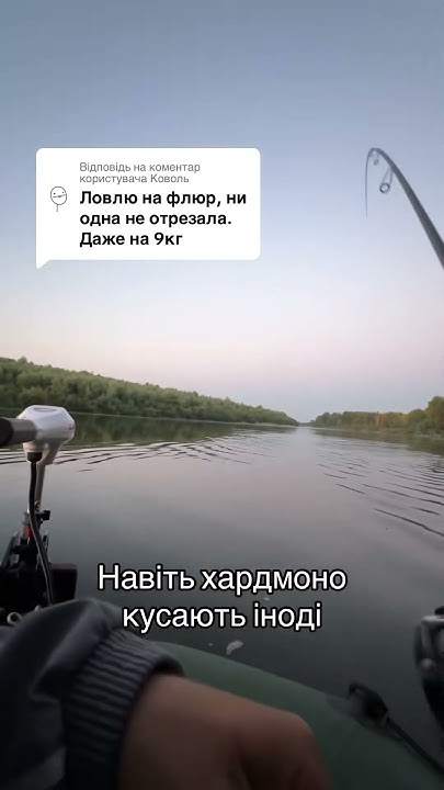 Щука перекусила повідець з хардмоно #десна #fishing - YouTube