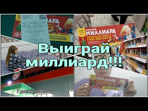 Моя первая покупка