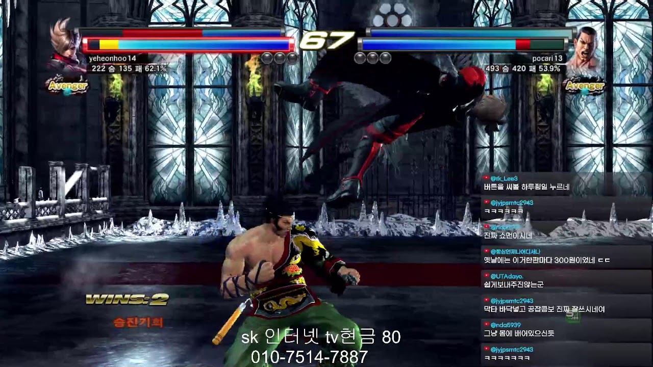 only practice의 tekken tag2