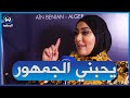 منال حدلي كنت نحب الفوازير من صغري ولهذا السبب أختارتني سميرة بزاوي