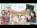 写真パズル｜結婚式サプライズムービー