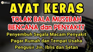 AYAT RUQYAH PENOLAK BALA PENGHANCUR JIN SETAN DAN SIHIR | POWERFUL RUQYA BLACK MAGIC - Dzikir Hijaz