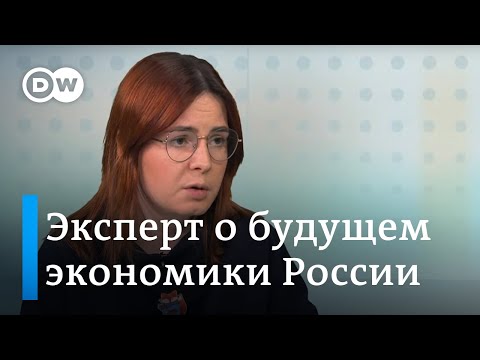 Александра Прокопенко: российская экономика - марафонец на стероидах