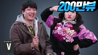All about Korean YouTuber [ STUDIO V ]