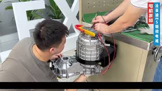 BYD E5 Drive Motor Disassembly and Inspection