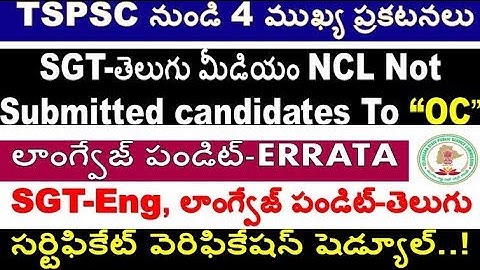 4 important updates from tspsc  For all TSPSC  Aspirants  By SRINIVASMech