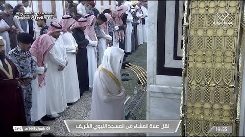عشاء الثلاثاء 3 شعبان 1445هـ للشيخ عبدالباري الثبيتي | ما تيسر من سورة النحل .