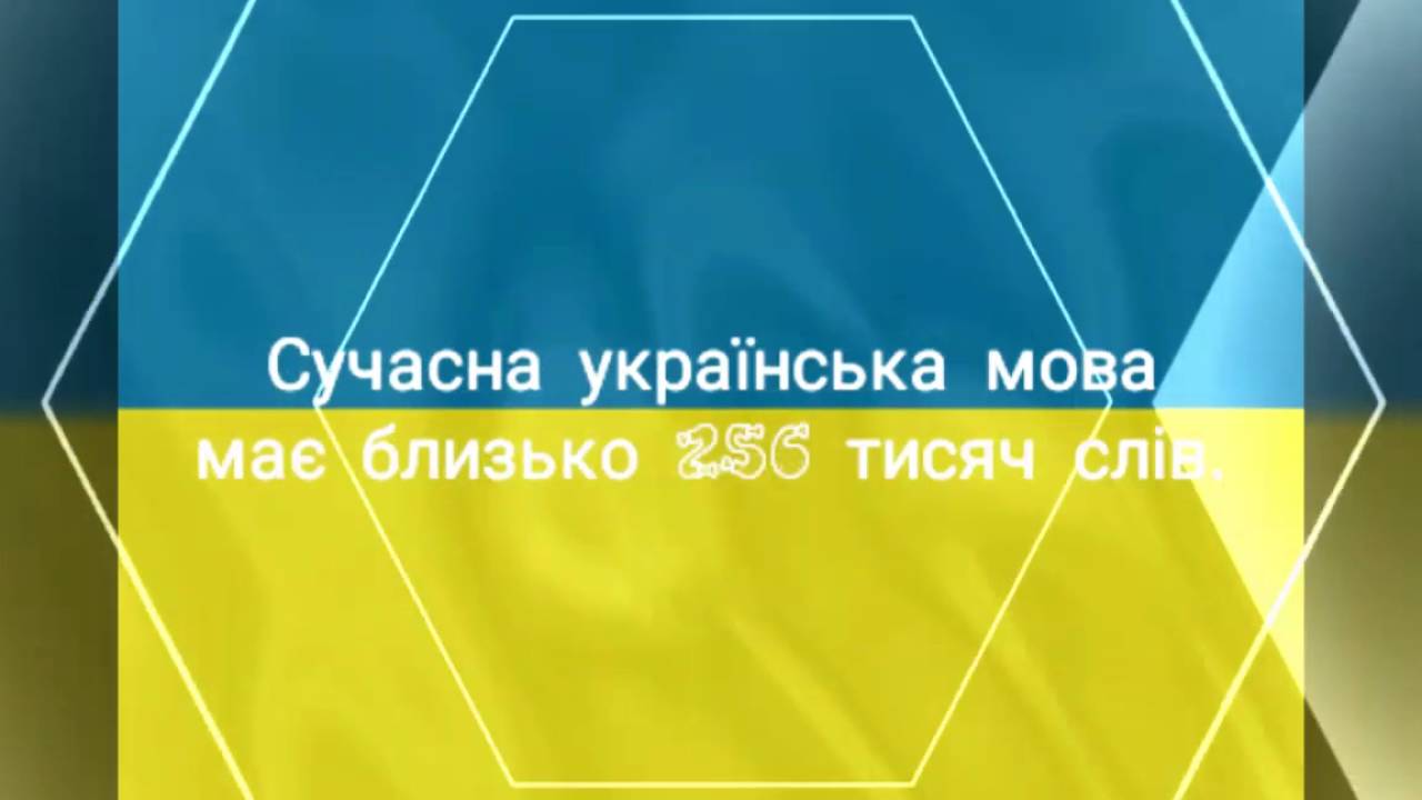 Ð ÐµÐ·ÑƒÐ»ÑŒÑ‚Ð°Ñ‚ Ð¿Ð¾ÑˆÑƒÐºÑƒ Ð·Ð¾Ð±Ñ€Ð°Ð¶ÐµÐ½ÑŒ Ð·Ð° Ð·Ð°Ð¿Ð¸Ñ‚Ð¾Ð¼ "Ñ†Ñ–ÐºÐ°Ð²Ð¸Ð½ÐºÐ¸ ÑƒÐºÑ€ Ð¼Ð¾Ð²Ð°"