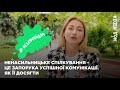 #незафройдом | Ненасильницьке спілкування: три запоруки успішної розмови будь з ким