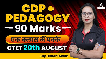 CTET CDP & Pedagpgy 2023 | CDP By Himani Malik | CTET Classes 2023
