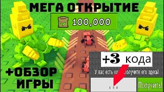 видео: 🌻 САМЫЙ ЛУЧШИЙ ОБЗОР ИГРЫ Garden Tower Defense ПОЛУЧИЛ ВСЕХ МИФИКОВ В ИГРЕ + 3 КОДА ДЛЯ МЕГА СТАРТА! картинка: 🌻 САМЫЙ ЛУЧШИЙ ОБЗОР ИГРЫ Garden Tower Defense ПОЛУЧИЛ ВСЕХ МИФИКОВ В ИГРЕ + 3 КОДА ДЛЯ МЕГА СТАРТА!