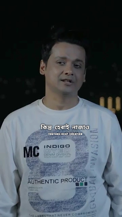 Assamese sad status😔💔Kapil borah||assamese sad shorts video||assamese short status||assamese#shorts