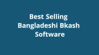 Flexiload Software Bangladesh screenshot 4