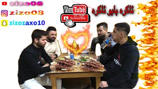 جالنج كه بابا عقوبه ئامان شيشتن ئاكره بابو ئاكره (zizo08 VS nijyar)سوباس بو مه تعم كاهين و ستافي وي