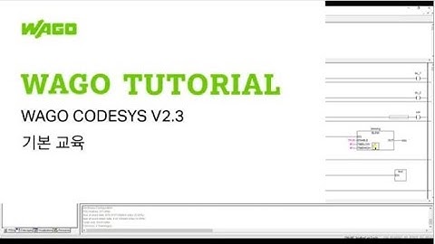 WAGO  CODESYS V2 3 기본 교육 / WAGO 오토메이션 기술교육 2편