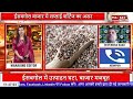 इसबगोल की खेती से बदल जाएगी किस्मत!#Isabgol #IsabgolMarket #Price #PsylliumHusk #Agri #Market