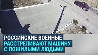 В Киевской области российский танк расстрелял машину с пенсионерами