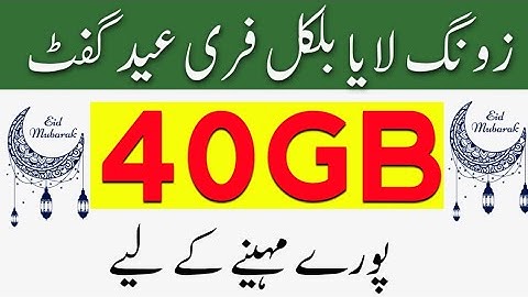 Zong Free Internet | Zong 40GB Free Internet Eid Gift 2022|