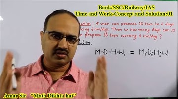 Time and Work Complete Concept-01 RRB NTPC Bank PO/SSC CGL/CHSL#Amar Sir