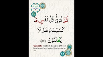Learn Tajweed of Surah Al-Imran 161 (آيات الحفظ) سورة العمران - تعلم التجويد - Rules + Practice