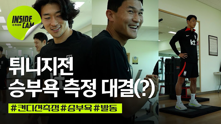 여기서도 승부욕 발동? 못 말리는 점프 테스트ㅋㅋㅋ (Feat.체계적, 과학적 훈련 돌입) |  10월 친선 EP.3