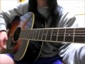 YUI - Covercut