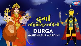 Durga Katha Mahishasura Vadh - दुर्गा कथा महिषासुर वध | Durga Maa Katha | Navratri Katha 2023