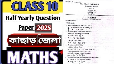 Half yearly exam question paper class 10 general mathematics 2025//class 10 maths half yearly exam 