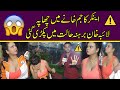 Enchor Ka Jim Khane Main Chapa Laiba Khan Berhna Halat Me Pakri Gai Enchor Ka Jim Khane Main Chapa Laiba Khan Berhna Halat Me Pakri Gai