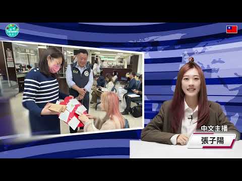 0313 NIA影音新聞－華語