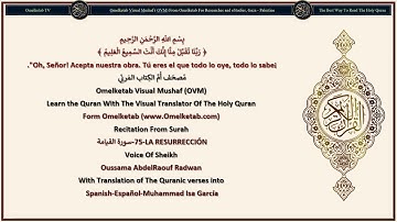 75 LA RESURRECCIÓN سورة القيامة Spanish Español Muhammad Isa García Radwan