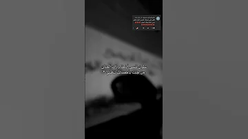 حالات حزينة اغنية شلون تنسى أيامنا وذاك الحنان جرح حالات واتس اب حزينه عن الفراق لاتنسوا الاشتراك 