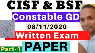 BSF CISF  Written Exam Paper | BSF CISF 8 November Exam Paper | BSF CISF Constable GD Paper