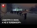 Акция солидарности жителей Хатежино вечером 13 января