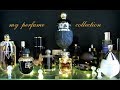 ᗰy  ᑬerfume  ᑢollection