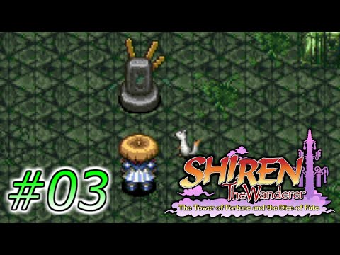 北米版】風来のシレン5+実況(Shiren The Wanderer: The Tower of 