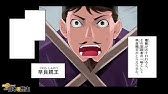 学研まんが New日本の歴史 学研まんが New日本の歴史