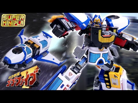 は？ここまでカッコよくなるかｗ🚅【スーパーミニプラ】特急武装ライナーボーイ/マックスビクトリーロボ【救急戦隊ゴーゴーファイブ】食玩レビュー