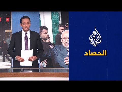 الحصاد- إيران.. حملة توقيف واعتقالات لدبلوماسيين وأكاديميين