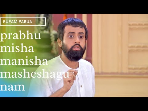 Prabhu misha manisha masheshagunam Song by Zee Bangla Rani rashmoni serial