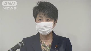 安全なオリパラへ　法務大臣が公安調査庁幹部に訓示(2021年6月7日)