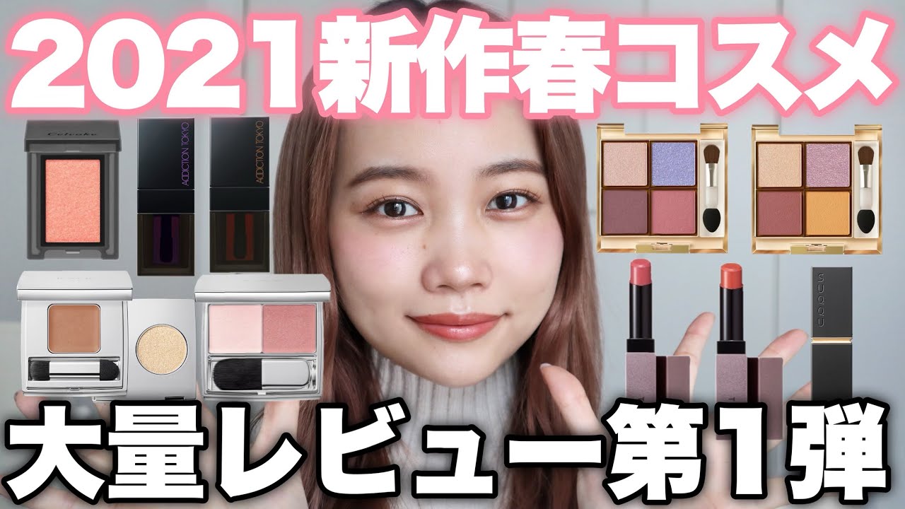 【コスメまとめ売り】 アイシャドウ リップ パウダー  エクセル RMK