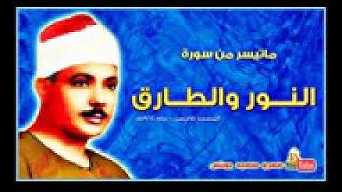 عبد الباسط عبد الصمد | تلاوة من المسجد الأقصى عام 1964 م!! جودة عالية HD