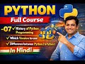 07 History of Python Programming  Which Version to use  Difference between Python 2 &amp; Python 3